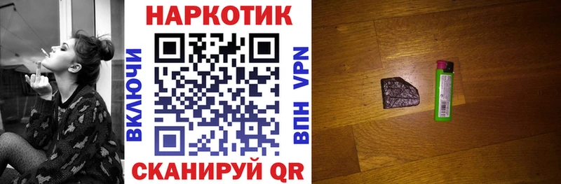 Купить ГЕРОИН  АМФЕТАМИН  ГАШИШ  Мефедрон  СОЛЬ  Малгобек