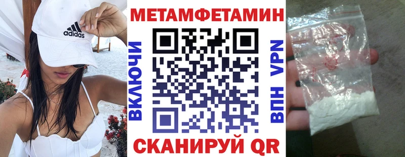 АМФЕТАМИН 97% Купить Малгобек