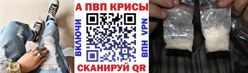 Купить закладки  Малгобек  Alpha PVP VHQ 