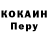 Альфа ПВП мука Kik Kikik