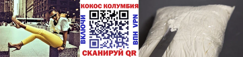 COCAIN FishScale  Купить закладки  Малгобек 