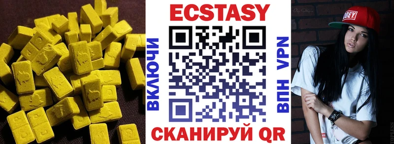 Купить где  Малгобек  ЭКСТАЗИ бентли 