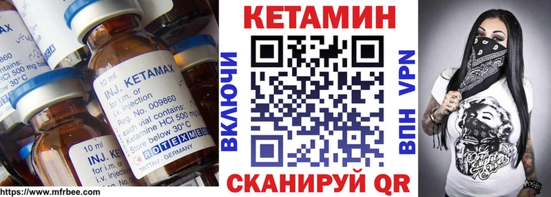 Купить  Малгобек  Кетамин ketamine 