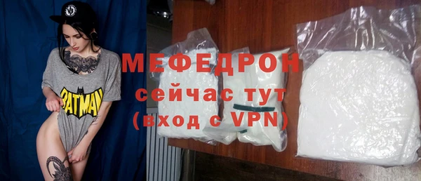 сатива Богданович