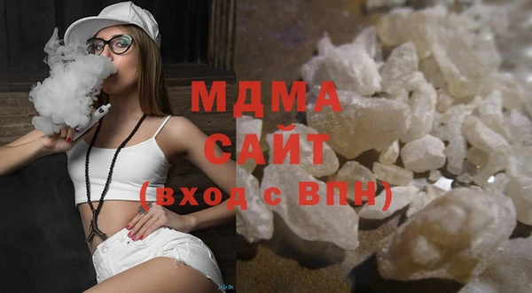 экстази Богородск