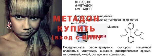 ешки Богородицк