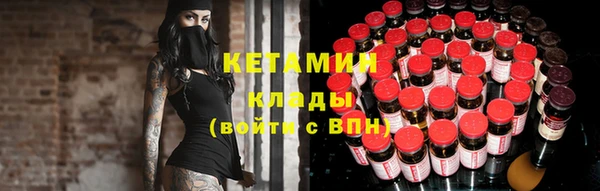 экстази Богородск