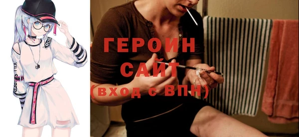шишки Бугульма