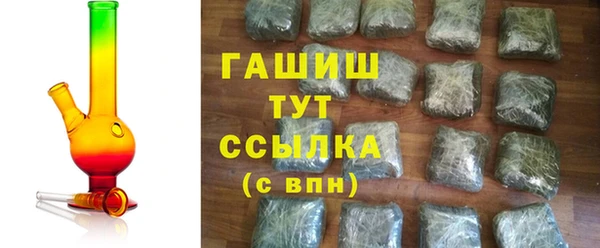 экстази Богородск