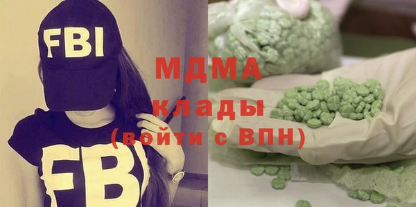 экстази Богородск