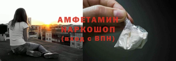 экстази Богородск