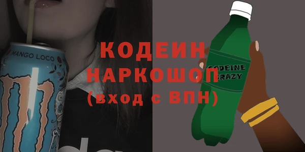 экстази Богородск