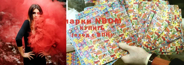 прущие крисы Бронницы