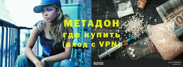 прущие крисы Бронницы