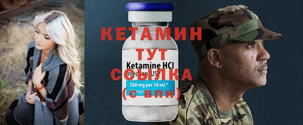 сатива Богданович