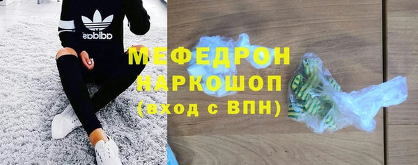 гашик Белоозёрский