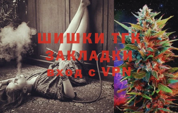 экстази Богородск