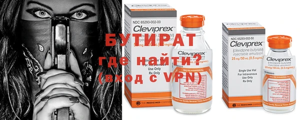 шишки Бугульма