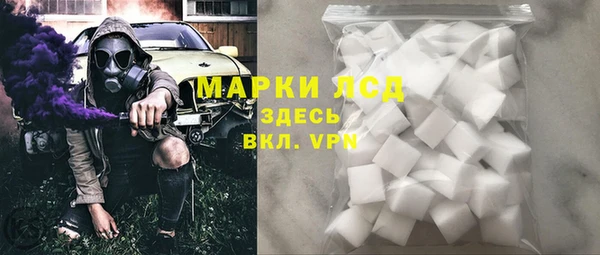 мескалин Беломорск
