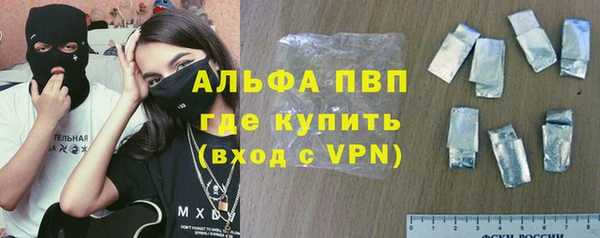 экстази Богородск