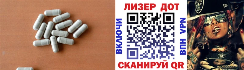 LSD-25 экстази кислота  Купить где  Малгобек 