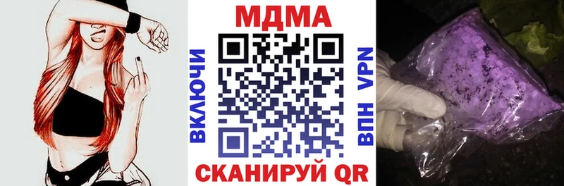 МДМА Molly  Купить  Малгобек 