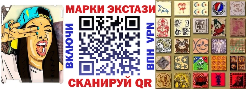 Наркотические марки 1,5мг  Купить где  Малгобек 