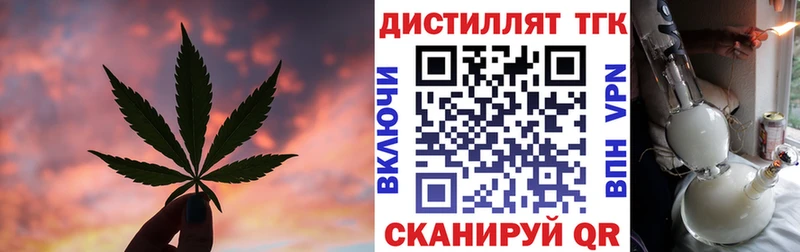 Купить  Малгобек  ТГК гашишное масло 